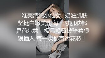 眼镜气质美女刚睡醒穿着内内来到厨房大白天就被猛男友用粗大鸡巴操进阴道征服干出了高潮