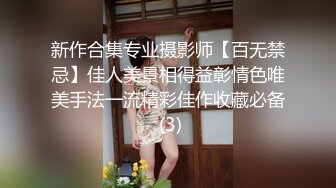 搭讪金发良家妹子！中途偷偷摘掉套子差点被发现『狠货高科技看简阶』