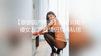 国产TS系列高颜值的大奶美妖七七可爱双马尾口交被爆操 两人一起射直男揉着巨乳称赞“你好骚啊”