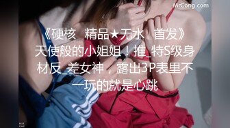 她说无套操着舒服，操的她好爽