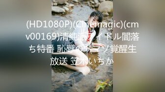 HAVD-0283(1havd00283)[HIBINO]初パイパン・丸見え潮吹き紅音ほたる