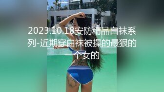 三凤戏一龙！三闺蜜合伙玩弄小哥哥 “不要擦让他舔”