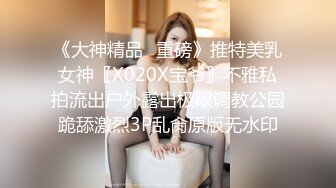 【超颜女神❤️极品身材】反差女神『Xrein』最新私拍❤️各种花式肉操 姐姐男朋友刚操她之后再操她