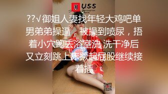 【网曝热门事件制服萝莉】河南实验中学眼镜萝莉史上最全性爱甄选吃鸡啪啪高手全能 制服啪啪篇 (2)