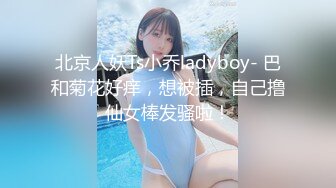 STP32538 爱神传媒 EMX024 诱人黑丝女同事把我灌醉 米欧