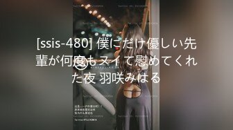 【全網首發】【極品女神