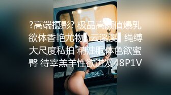 2024.7.16最新388元SVIP群福利【我的枪好长】极品小姐姐，后入粉嫩鲍鱼，激情四射娇喘阵阵