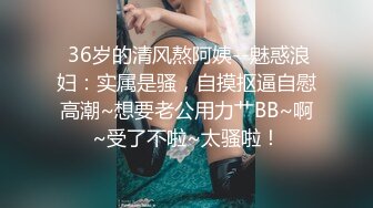 STP25467 羞答答的玫瑰，静悄悄的看，有女人味的少妇阿姨、穿着白色衣裙，性感的一小撮阴毛漏在外面，又羞又淫荡！