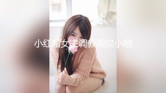 来听听翘臀被撞击的声音