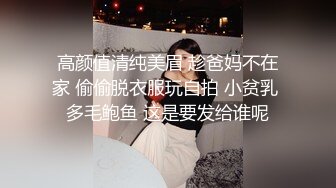 【剧情演绎】极品少妇❤️半推半就之下推到小嫂子，干嫂子就是爽呀，刺激刺激无比刺激！