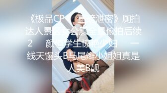 秦皇岛女炮友后入，身材美极了·