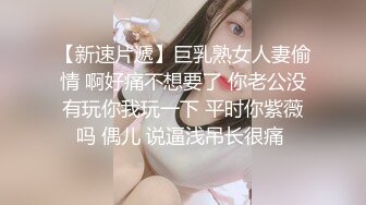 魚子醬 性感白色蕾絲內衣搭配性感誘人原色絲襪 曼妙苗條身姿明艷動人