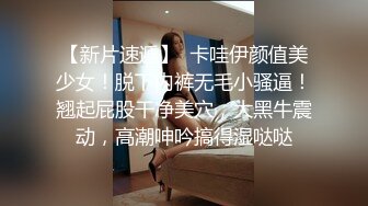 极品尤物！清纯系美少女！颜值无敌大尺度秀，慢慢脱掉内衣超诱惑