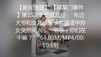 025炒饭原创，南京小妹妹，下午翘班，持续半小时，水汪汪