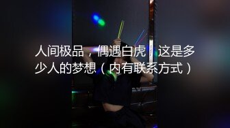 丝袜的欲望