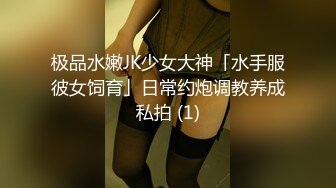 学院派女生第6部