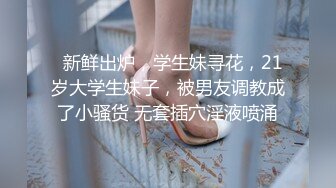 《外围 探花极品技师》小哥带偷拍设备暗拍豪华夜总会找漂亮美女技师几百块的一条龙服务