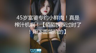 【新片速遞】 商场女厕偷拍 漂亮的黑丝美女职员 丝袜跳丝了