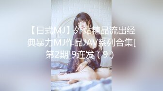 -火爆全网91大神sweattt完整原版 专约极品白富美绿茶婊6部 (2)