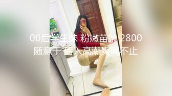 揭秘性瘾女的性爱生活,黑丝爆乳,单男爆操,疯狂3P