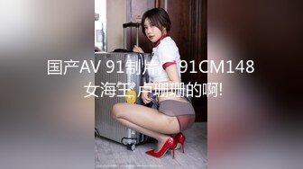 戲精網紅劉婷表演系畢業生為了當女主角被劇組導演潛規則對白精彩