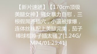 《顶级网红订阅》群狼求档Onlyfans百万粉丝撸铁健身教练Ellie私拍第二季，与金主各种性爱前凸后翘身材无敌 (1)