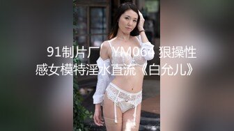 专约良家大神『jaacckk999』白富美留学生 性感模特 语文教师 众多骚婊