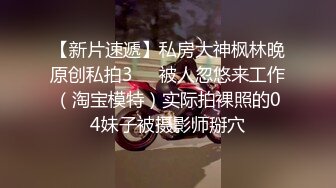 潍坊普斯轻奢酒店抓小三 男生在美团开酒店然后预留的手机号填的女友的，女朋友去酒店抓小三了 老婆手都打肿了 (1)