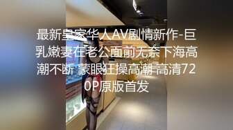 娜娜 超人气台北玩偶姐姐富婆 女S调教公狗 尽情享受女王寸止榨精