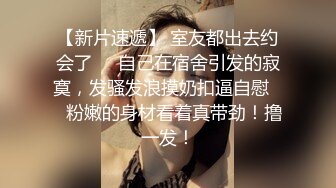 乖女儿露脸跟妈妈一起，被妈妈扒光了吃奶玩逼AV棒摩擦阴蒂