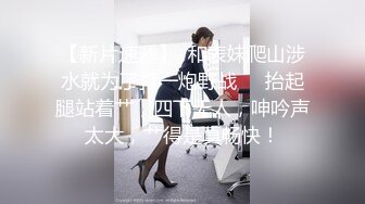 《魔手☛外购☀️极品CP》美女如云商场女_厕逼脸同框正面偸拍超多年轻小姐姐小少妇方便，牛仔短裤美少女的干净白虎逼简直太顶了