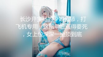 [原創錄制](sex)20240218_想见你