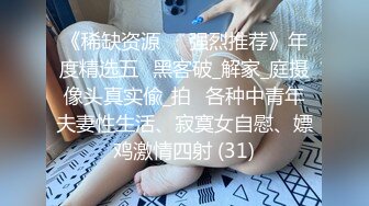  18岁的玉女酮体，嫩滑肌肤，无瑕的美穴，这样的姿势顶得女友最舒服，一直叫不停！