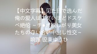 《顶级❤️摄影大咖》行业内十分知名新时代网黄导演EdMosaic精品-性感耐草女模道具紫薇不过瘾找来两位男模一起3P