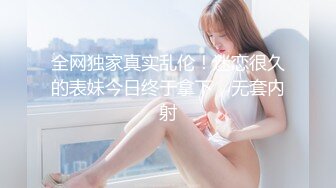  2023-02-02 青铜映画QT-001喜欢Cosplay的合租室友