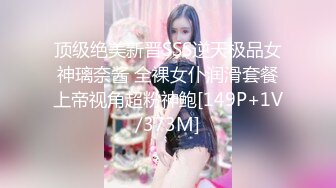 香艳女神【想陪你不止一天】户外口爆无套车震~无套操喷满脸~黑牛抠逼自慰【83V】  (4)