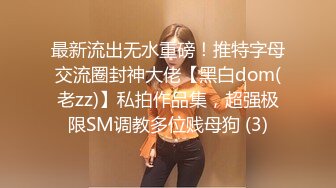 最新裸贷美女无力偿还被金主肉偿内射,妹子委屈的要哭了