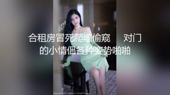 想反攻男友被狠狠惩罚,撅着逼好好享受就行了,卖力气的活给男人干就成