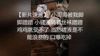  巨乳眼镜少妇 上位全自动 身材丰腴 大奶子哗哗