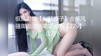 美洲少妇老公出差