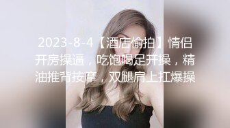 【91Mrber泰迪约炮】先天约炮圣体各种极品反差学妹，萝莉御姐，个个颜值都很高 基本都是露脸 1 (2)