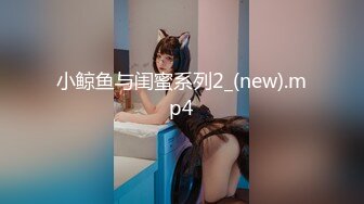 【新片速遞】  ✨【长期订阅更新】人气反差ASMR女网黄「deerlong」OF性爱私拍 俏皮女友洗澡自慰调情出浴室后被干到抽抽内射