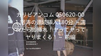 【新片速遞】【国产街拍】❤️少妇诱人的大屁股❤️【146MB/MP4/01:01】