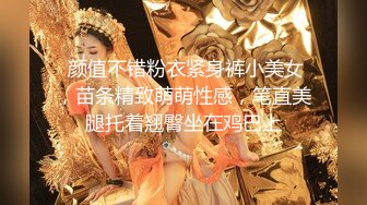 超级清纯可爱的乖乖女，奶子不【一脸无辜的样子】舔鸡巴的样子太可人儿了