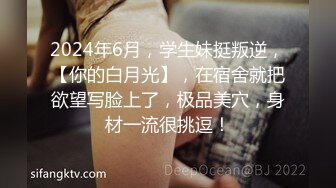 ⭐最强臀控⭐史诗级爆操后入肥臀大合集《从青铜、黄金、铂金排名到最强王者》【1181V】 (527)