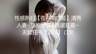 齐眉刘海清纯美少女单身寂寞不断撒娇,露粉嫩美穴