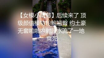 黑客破解美容院监控摄像头！几位大奶美女少妇赤裸躺在床上激光除毛保养私处 场面异常的热闹香艳