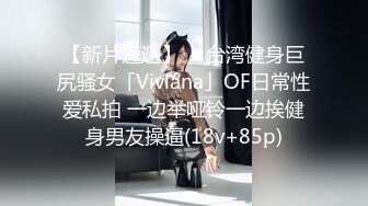 onlyfans 唯美伪娘TS【pigmananal】 超级假屌插菊 solo自慰 拳交一步到胃【368V】 (59)