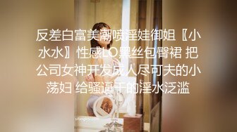 【全世界最好的酒】宅男女神，推特极品福利姬收费私拍，白皙无毛粉鲍肛塞跳蛋水晶棒紫薇白浆泛滥，撸点超高2