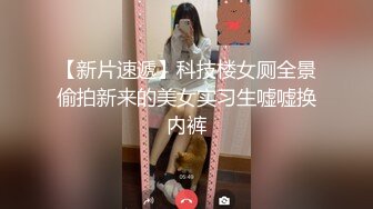 人妖系列之强烈推荐粉嫩超漂亮温柔妖妖在花瓣浴缸里和俩男一起抚摸舔屌插屁眼诱人超诱惑